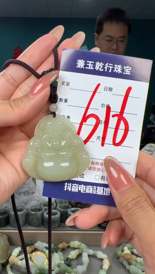 颈饰未镶嵌和田玉和田玉