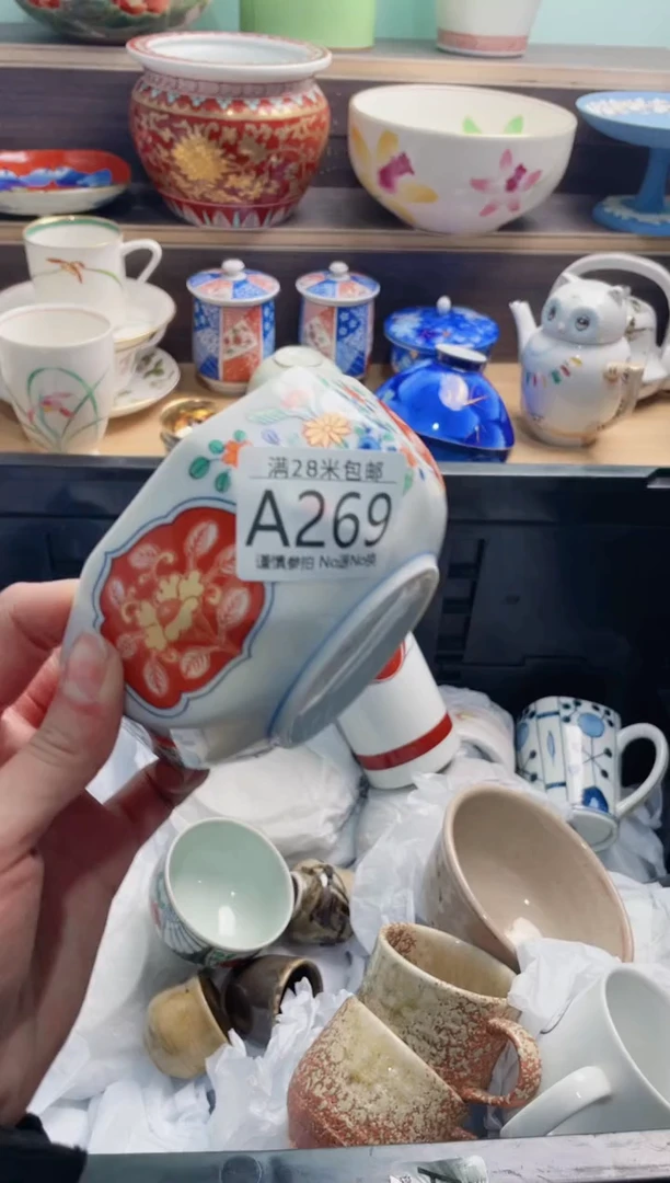 【闪购商品】A269***********