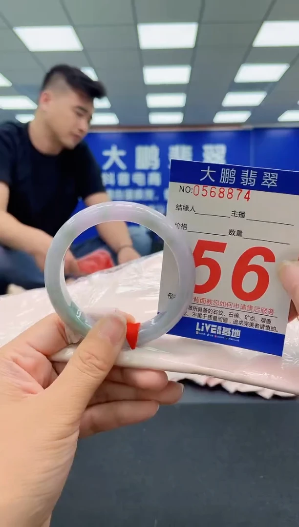 未镶嵌手镯翡翠AAAAAAAAA