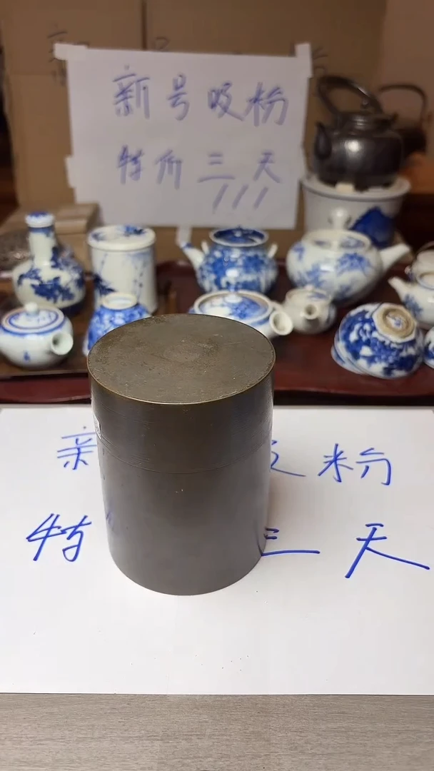 谢谢老板回流产品有磨损正常，慎拍。