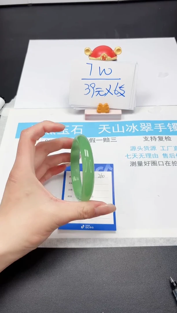 【闪购商品】石英质玉手镯未镶嵌A260-58.9