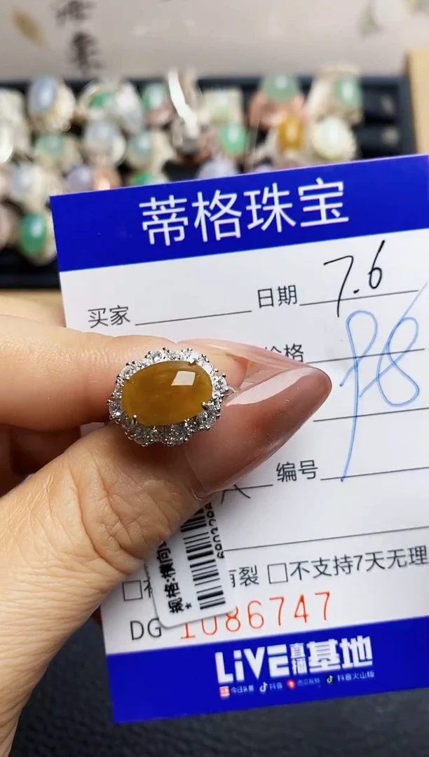 翡翠戒指银S925镶嵌6747