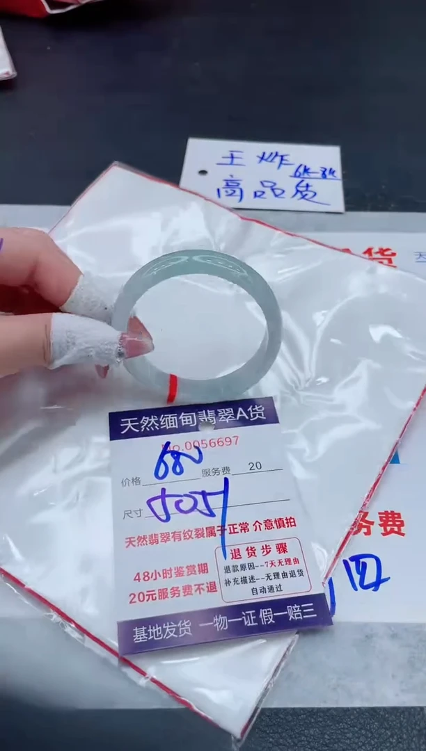 翡翠手镯未镶嵌11111111