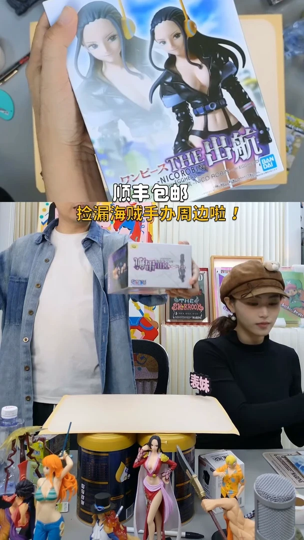 海贼王出航罗宾手办