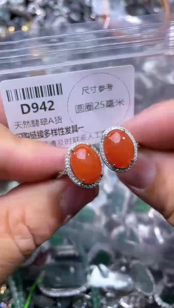 【闪购商品】翡翠颈饰未镶嵌D942戒指 多样性发其一