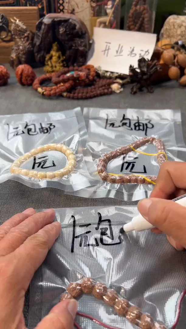 吊坠猴头核桃主播福利不分品类不分尺寸