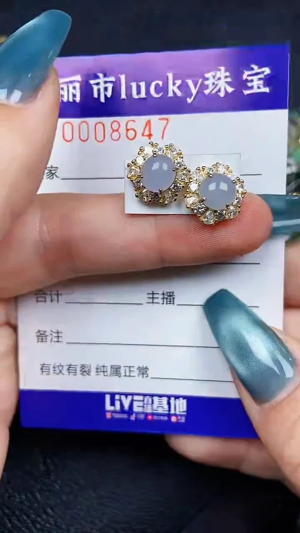 颈饰银S925镶嵌翡翠8647