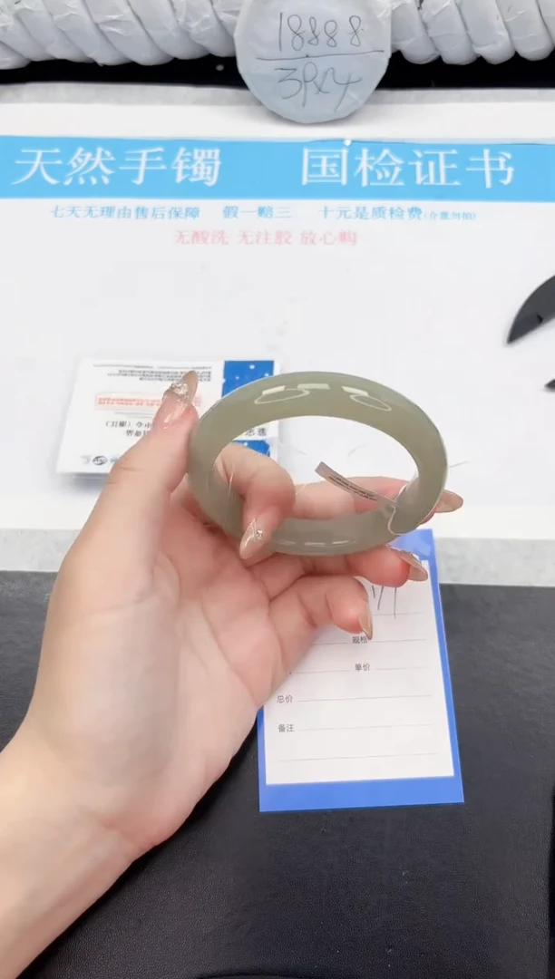 石英质玉手镯未镶嵌171-58.DG