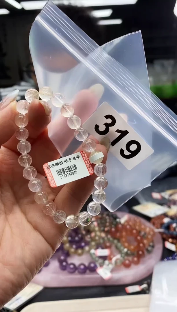 未镶嵌手串水晶手串319