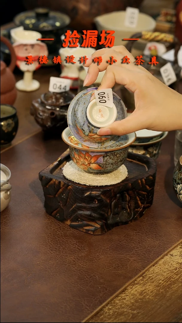 景德镇纯手工手作057
