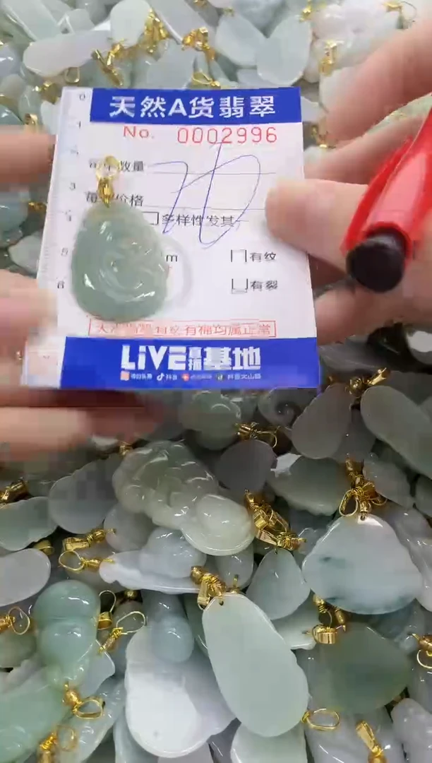 颈饰未镶嵌翡翠天然A货翡翠