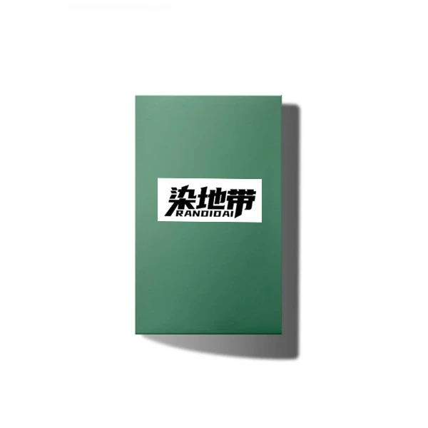 海面膜  #化妆品  #246