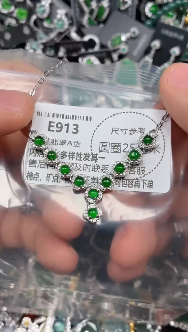 颈饰未镶嵌翡翠E913项链