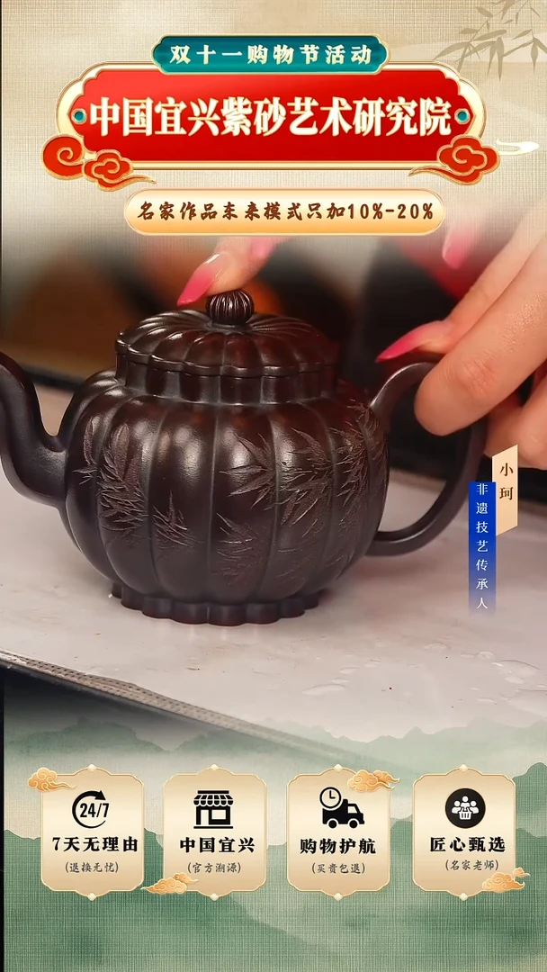 茶壶紫砂陶茶文化陈       紫檀泥250cc左右