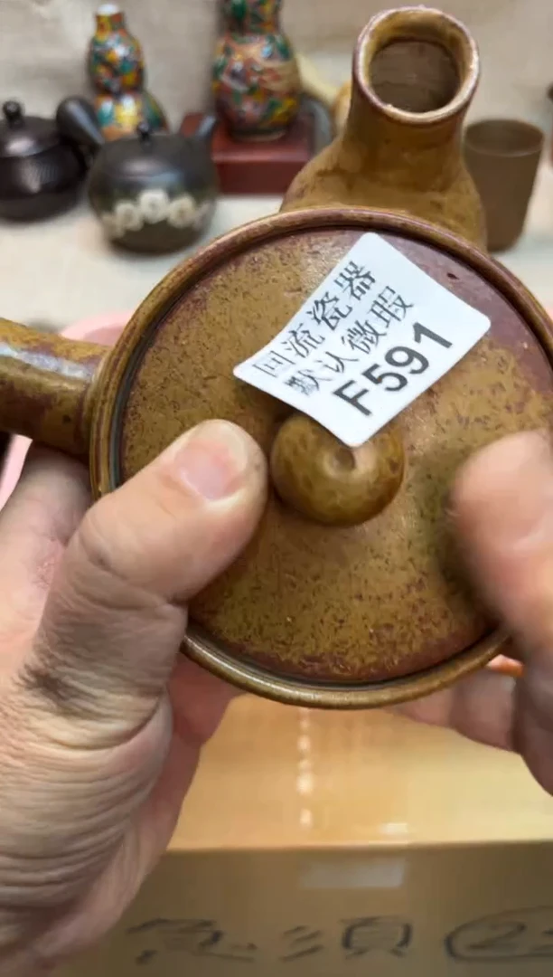 顺****A591海外茶壶海外茶壶