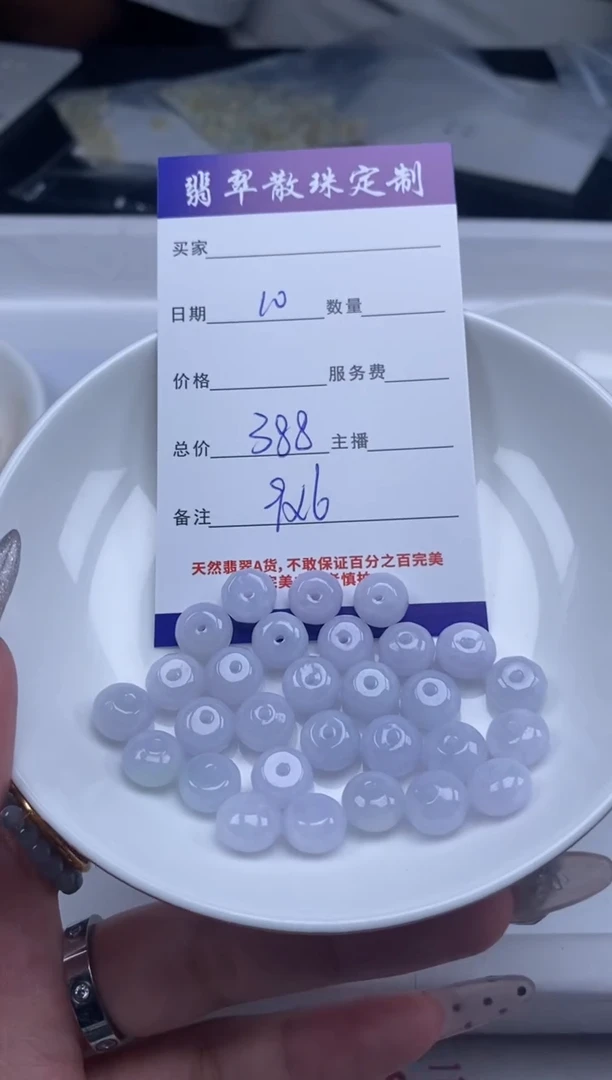 翡翠未镶嵌颈饰贞城散珠批发DIY编制