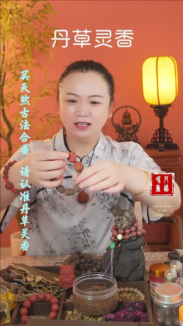 （五真兔子+红麝兔+安宫兔混穿手串+固本手串）