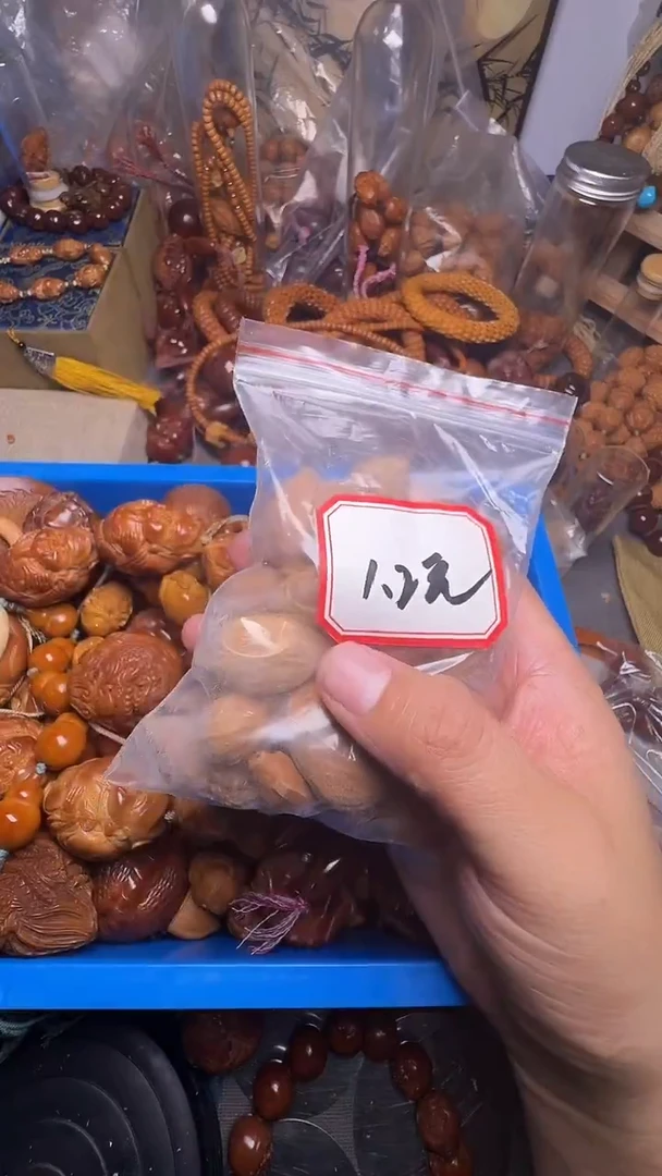 手串橄榄核一包的