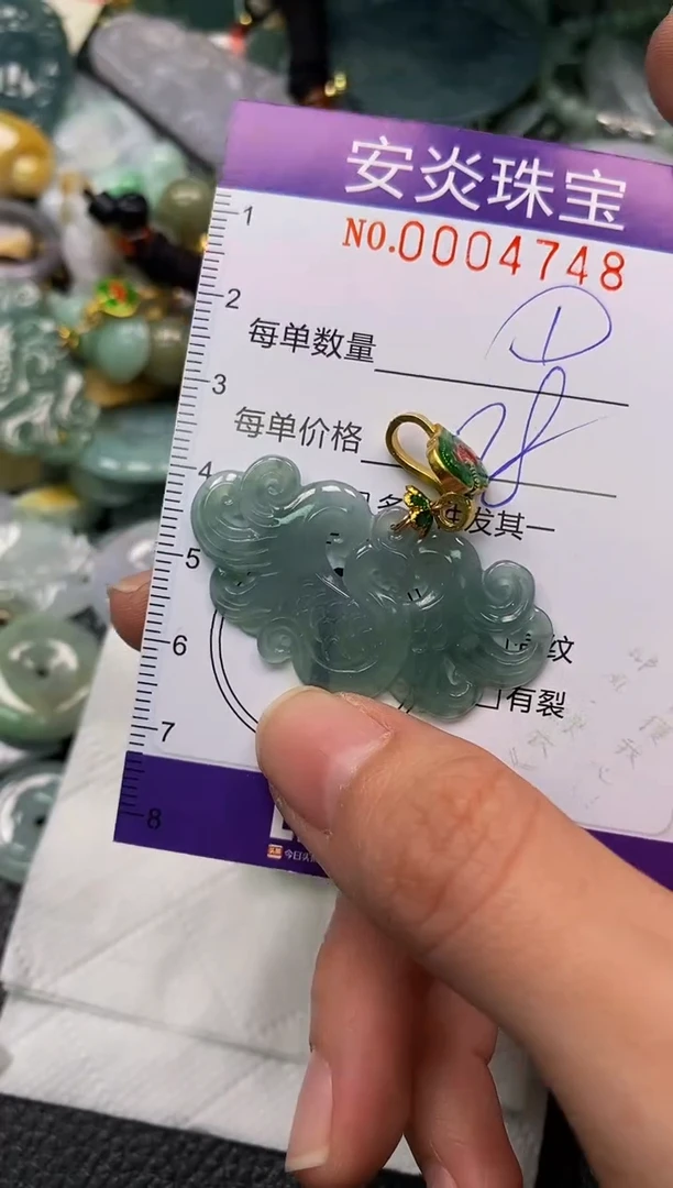 颈饰未镶嵌翡翠闪购0004748