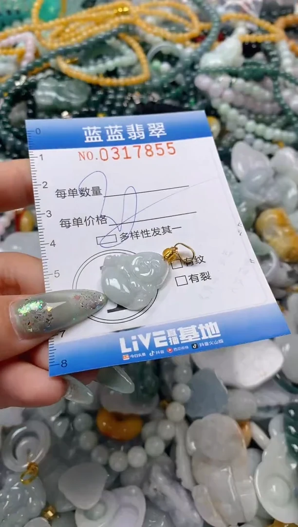 翡翠未镶嵌颈饰闪购0317855多样性发其一
