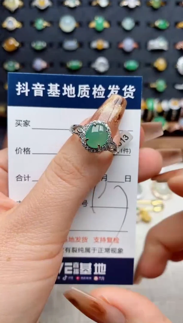 银S925镶嵌戒指翡翠.