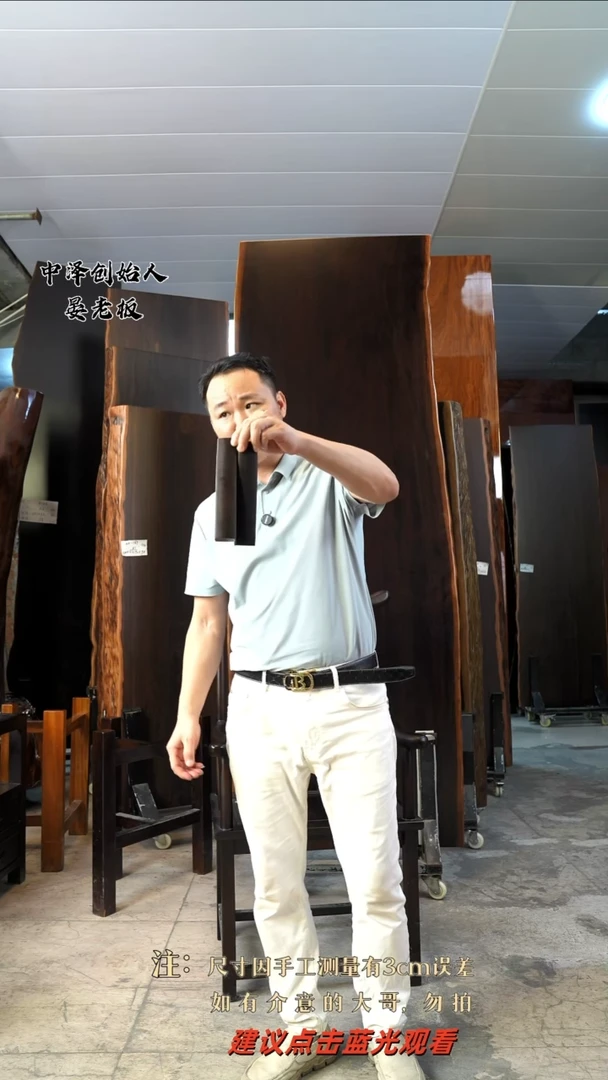 【风车木材质镇尺*2】