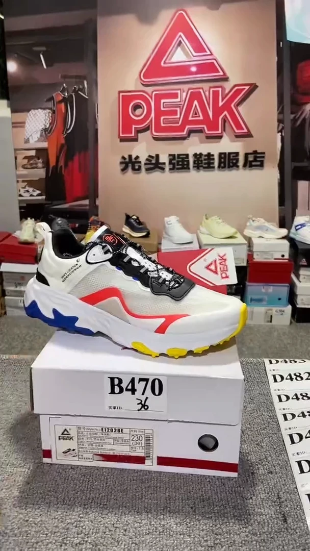 正品匹克断码库存鞋36
