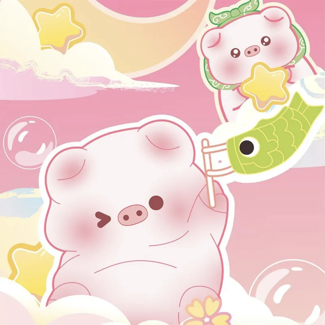 【瓶子酱盲盒代拆】宝运猪猪踩号