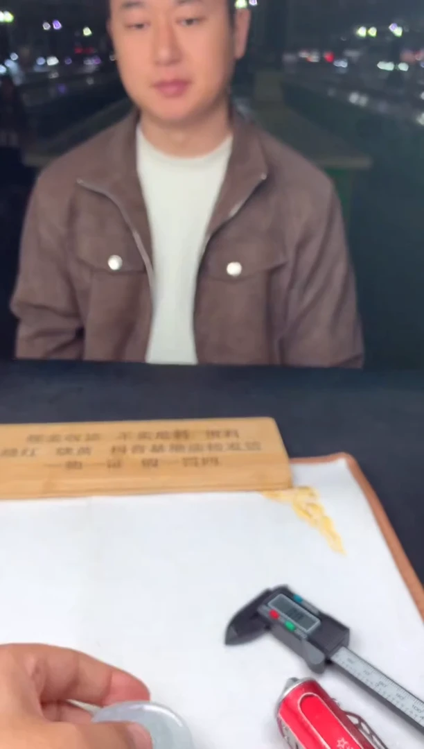 未镶嵌定制翡翠天****.3211231321