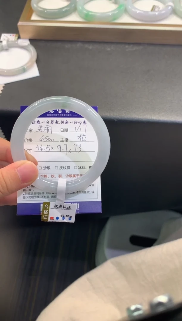 【闪购商品】翡翠手镯未镶嵌..........