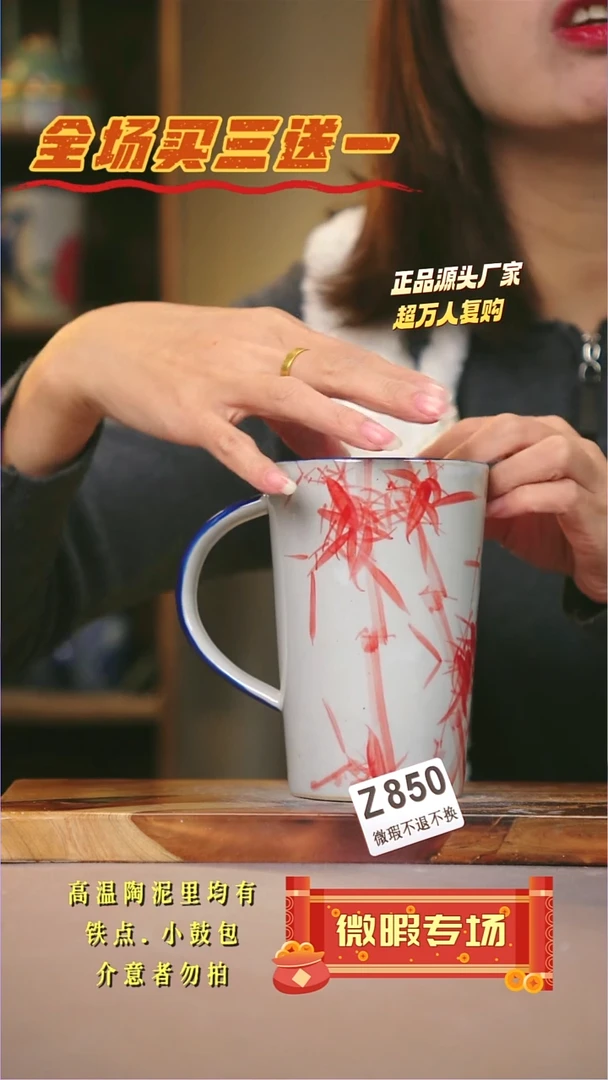 其他WZ850陶然集器瓷器