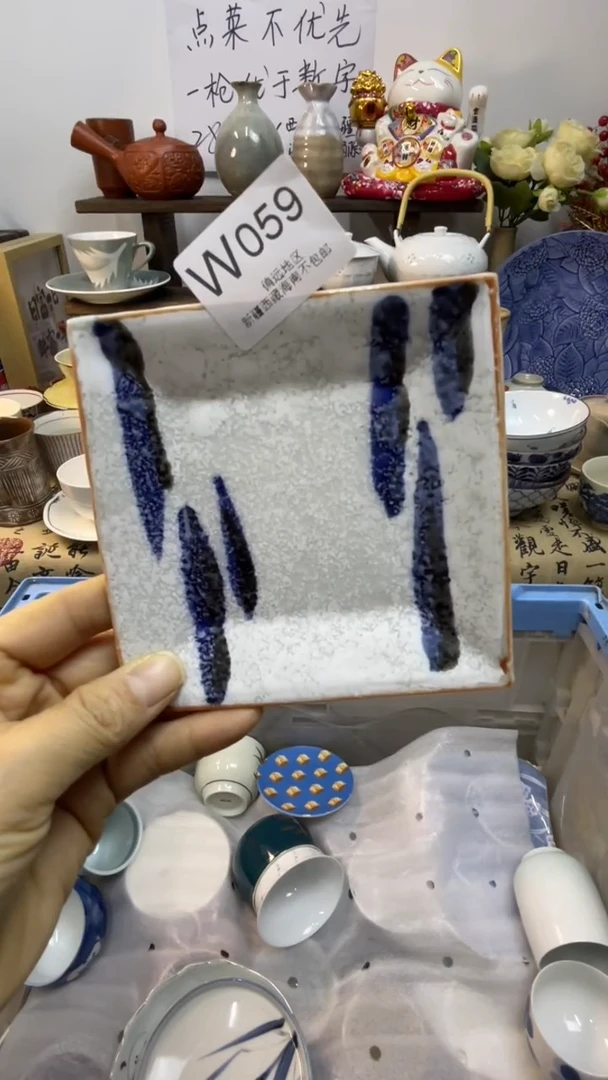 瓷片爱****）-W-        059