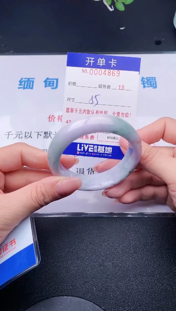 【闪购商品】翡翠手镯未镶嵌69天然翡翠A货
