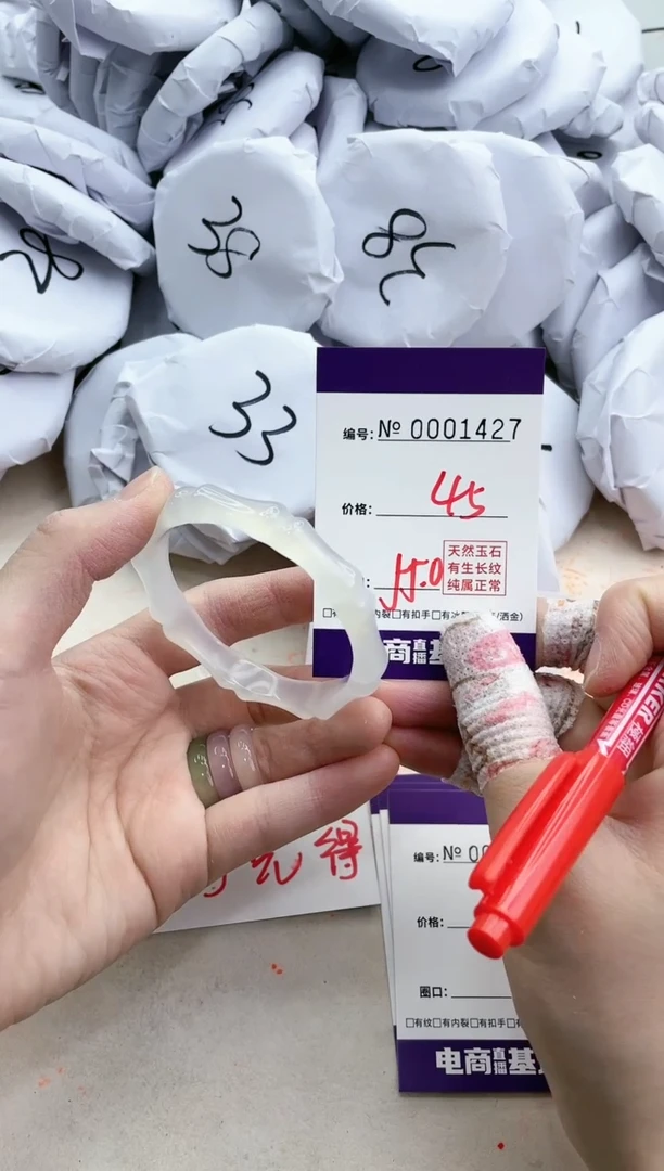 【闪购商品】玛瑙/玉髓手镯未镶嵌1427