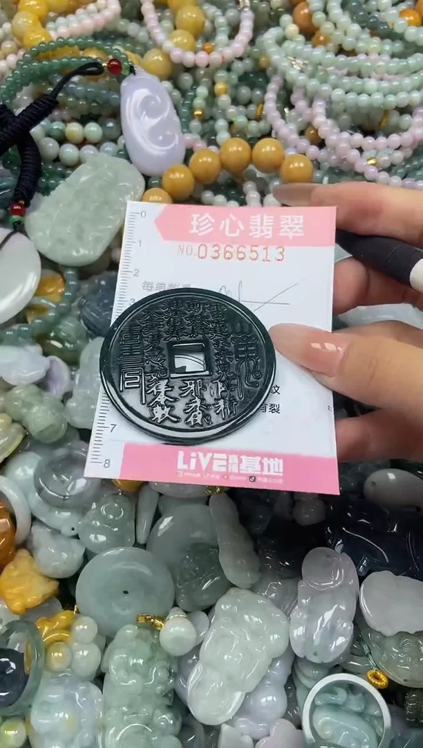颈饰未镶嵌翡翠闪购0366513