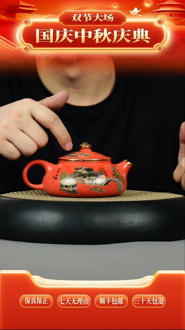 茶壶紫砂海棠红 寒江 珐琅彩