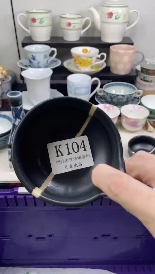 瓷片暖*阳                K104