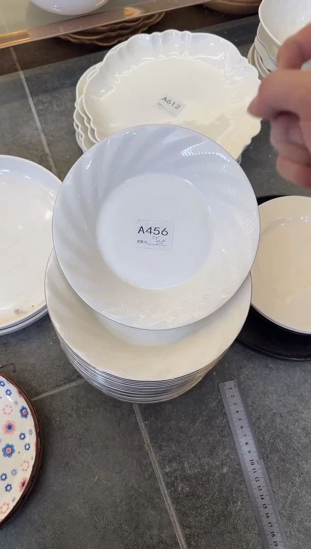 瓷片瓷A456-2个            【微瑕】