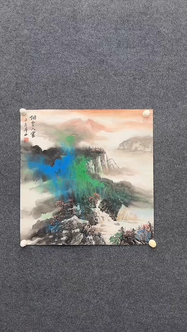 国画7.15-张亭山-斗方山水-1