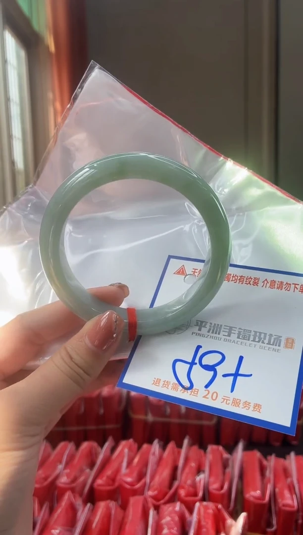 未镶嵌手镯翡翠111111111