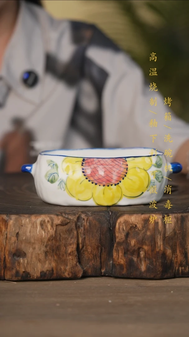 瓷片景德镇高温釉下彩可微波烤箱洗碗机