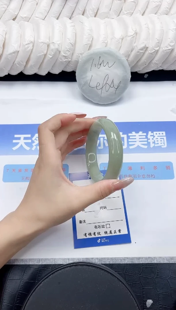 未镶嵌手镯石英质玉152-592
