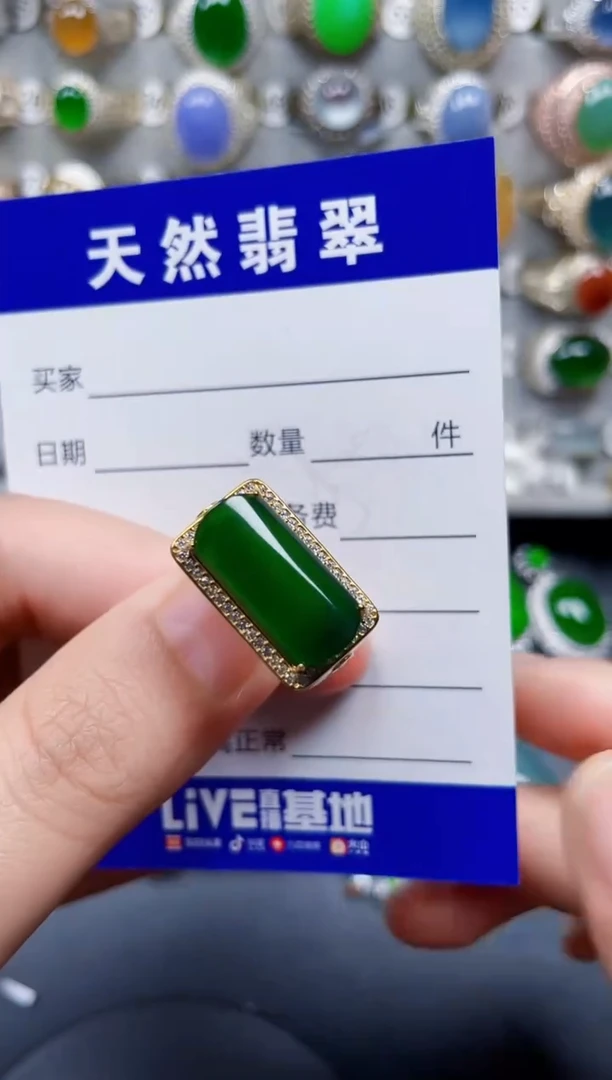 银S925镶嵌戒指翡翠60