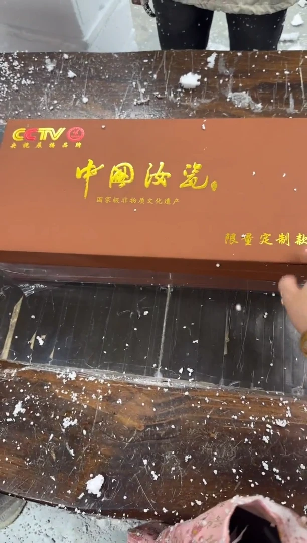 【闪购商品】喜上眉梢汝瓷@@@@@@@@@@@