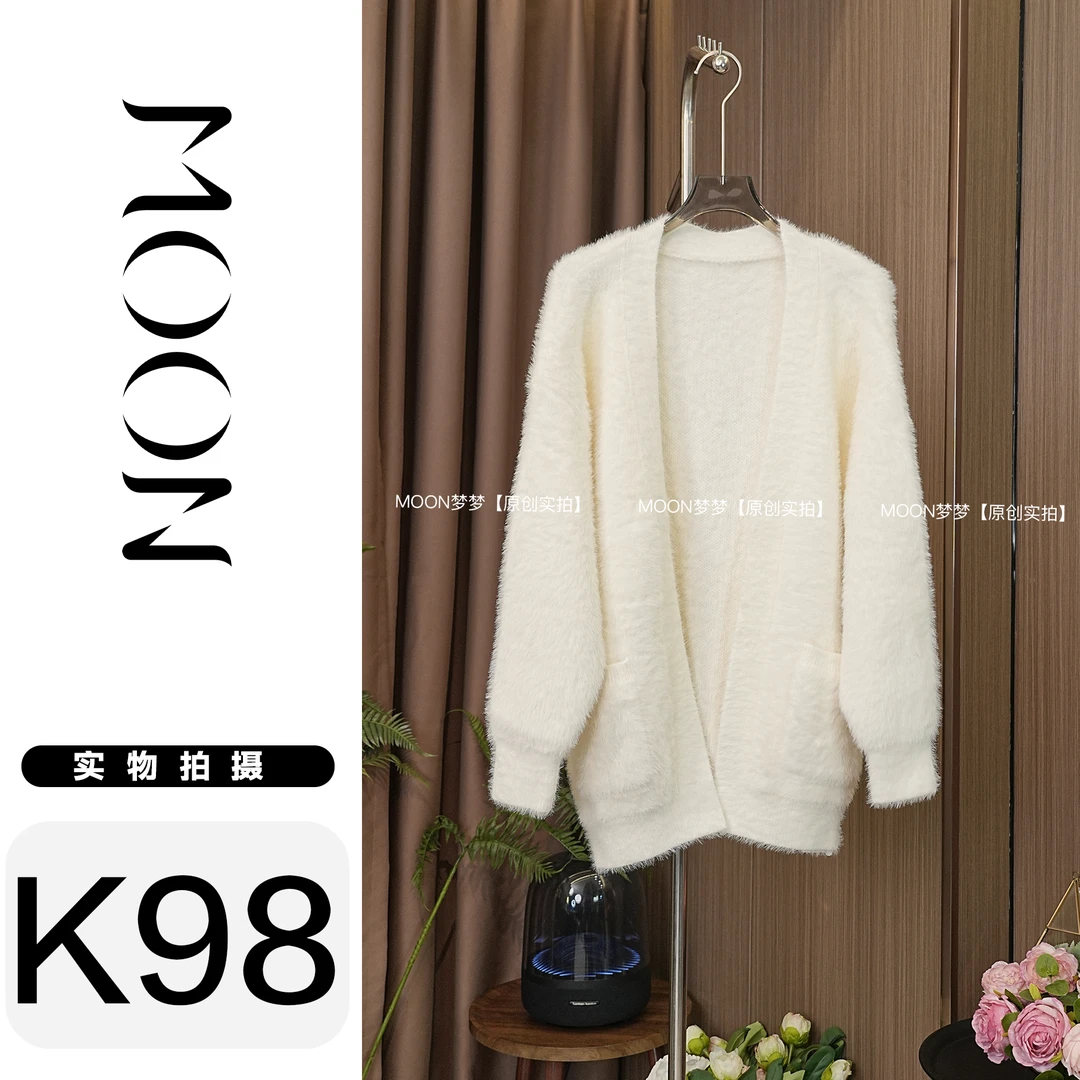 MOON - 软糯亲肤仿貂毛开衫宽松版型口袋设计温柔百搭外搭 *98