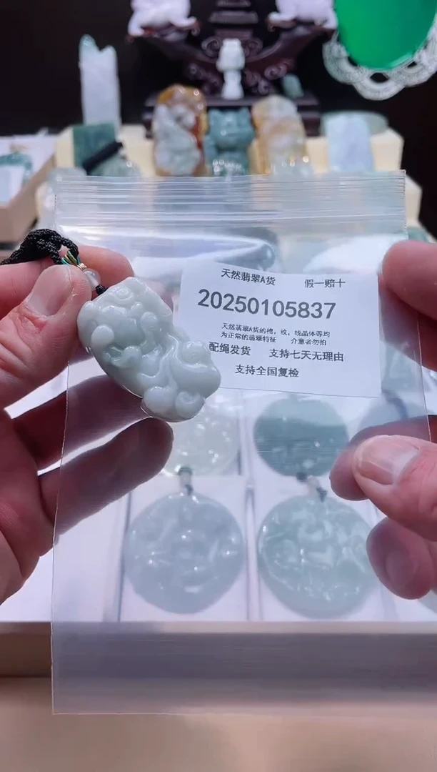 【闪购商品】翡翠颈饰未镶嵌闪购商品8号店200250010019