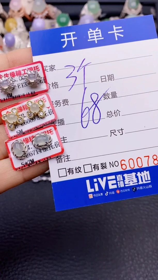 【闪购商品】翡翠戒指银S925镶嵌7861