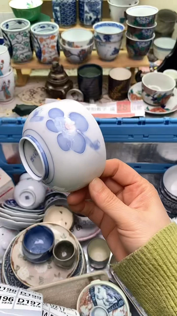 【闪购商品】瓷片195新年快乐  恭喜发财