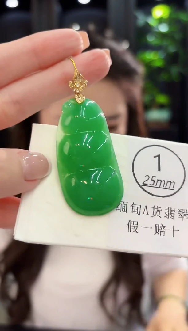 颈饰18K金镶嵌翡翠缅料A货/支持复检/一件