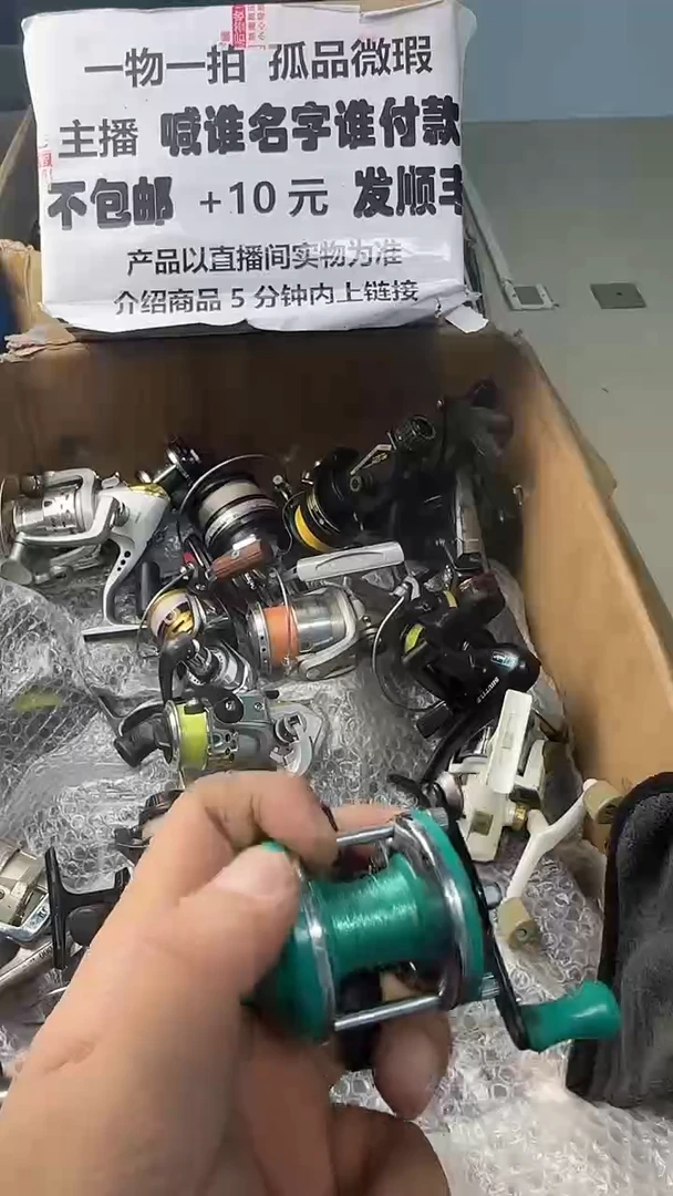 用****克一物一拍 孤品微瑕 以直播间展示为准